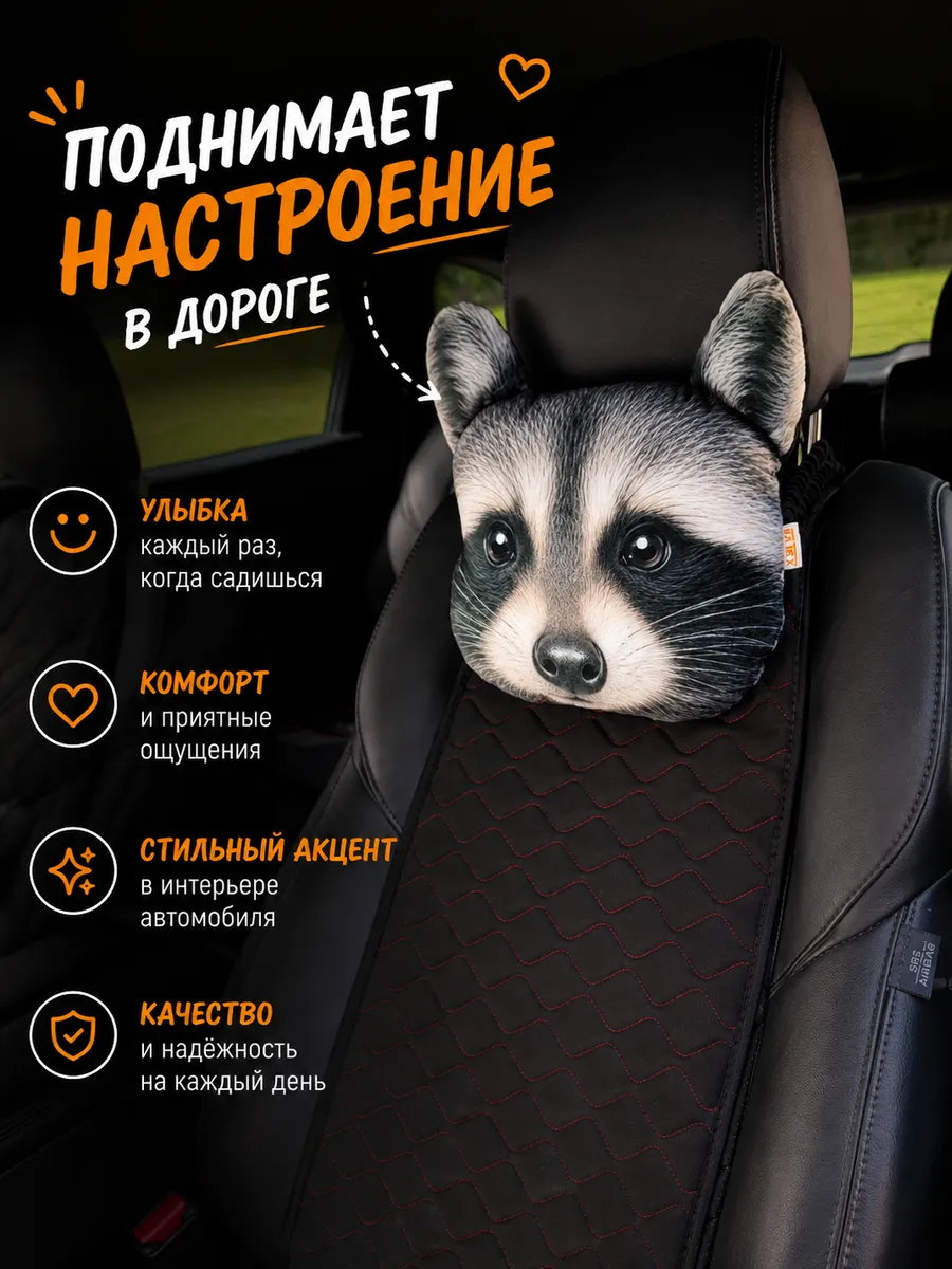 Дополнительный подголовник ANIMALS. ЕНОТ 30x25. Каталог Матекс