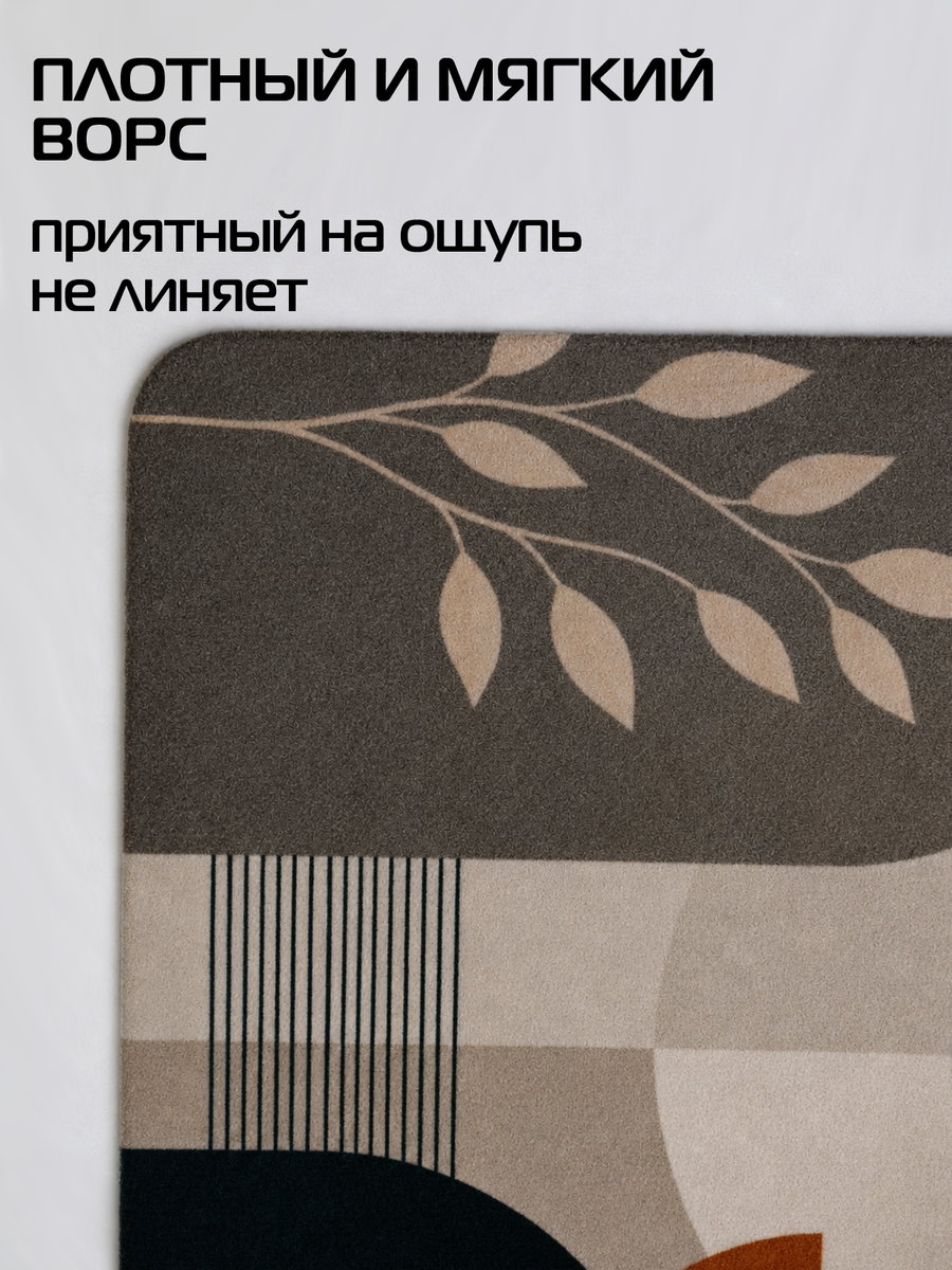 Коврик придверный DOORMAT ART.  80x50. Каталог Матекс
