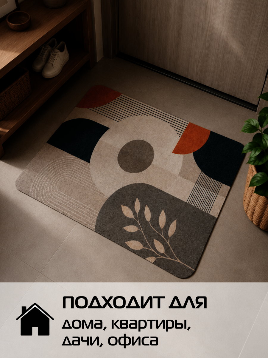 Коврик придверный DOORMAT ART.  80x50. Каталог Матекс