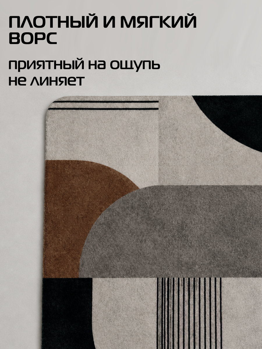 Коврик придверный DOORMAT ART.  80x50. Каталог Матекс