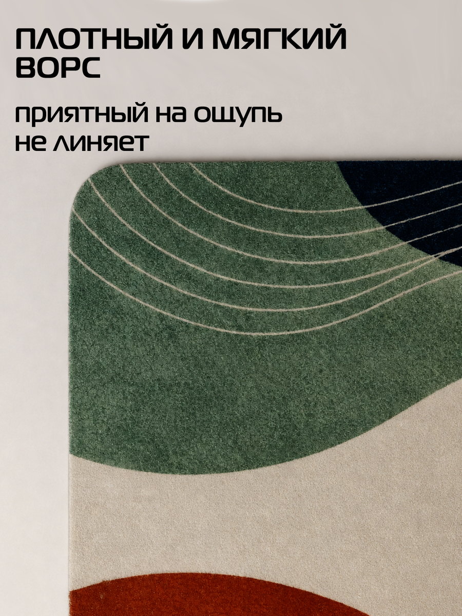 Коврик придверный DOORMAT ART.  80x50. Каталог Матекс