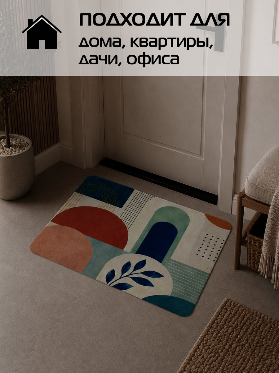 Коврик придверный DOORMAT ART.  80x50. Каталог Матекс