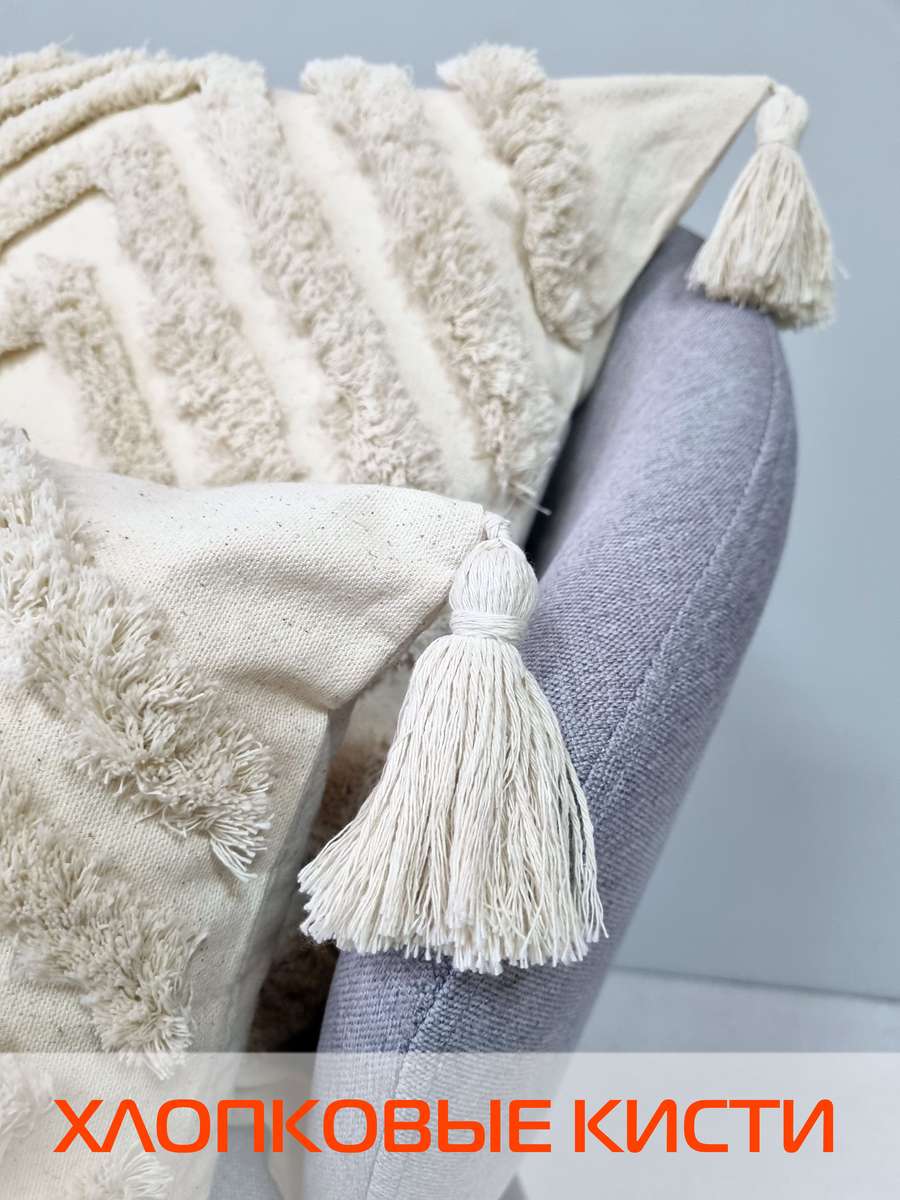 Наволочка декоративная TUFTED.  45x45. Каталог Матекс