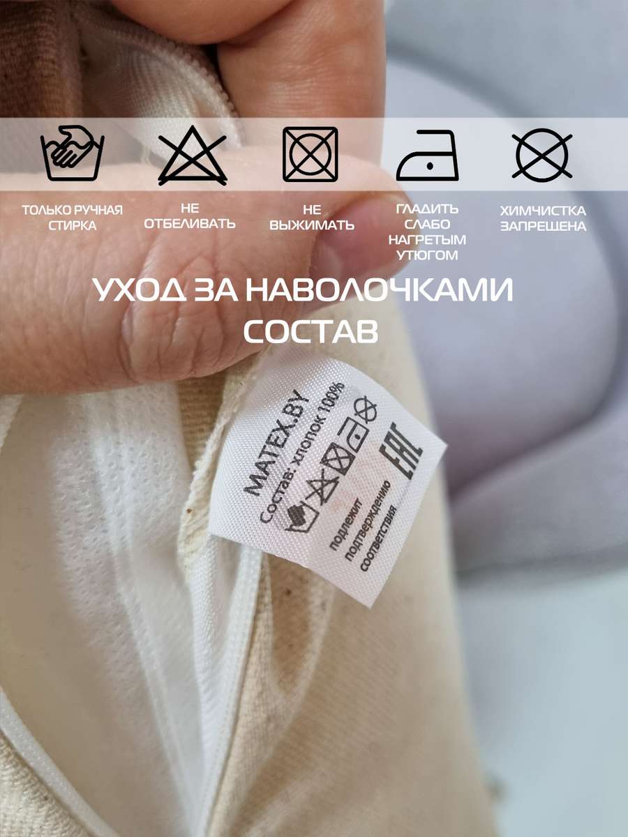 Наволочка декоративная TUFTED.  45x45. Каталог Матекс