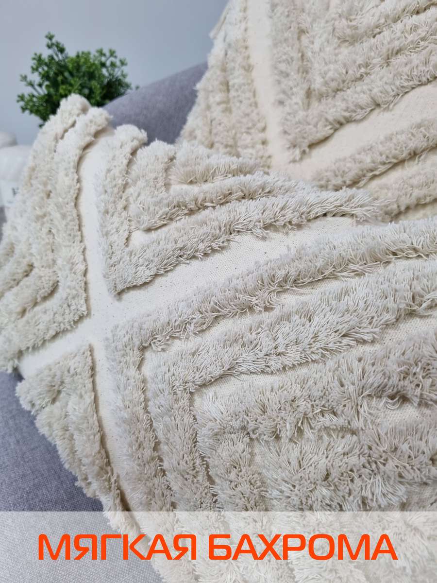 Наволочка декоративная TUFTED.  45x45. Каталог Матекс