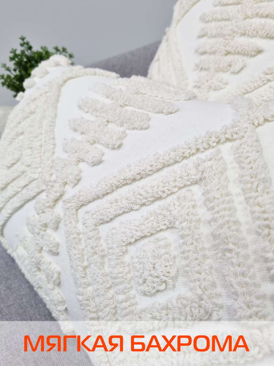 Наволочка декоративная TUFTED. 45х45. Каталог Матекс Наволочка декоративная TUFTED. 45х45. Каталог Матекс