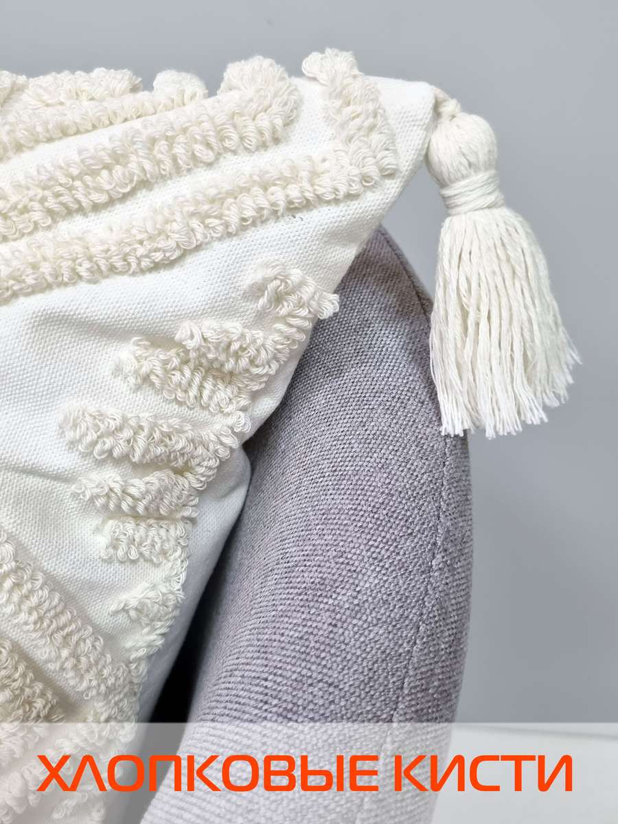 Наволочка декоративная TUFTED. 45х45. Каталог Матекс Наволочка декоративная TUFTED. 45х45. Каталог Матекс