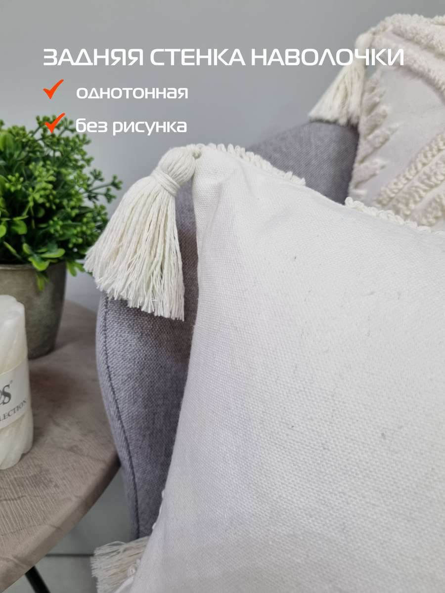 Наволочка декоративная TUFTED. 45х45. Каталог Матекс Наволочка декоративная TUFTED. 45х45. Каталог Матекс