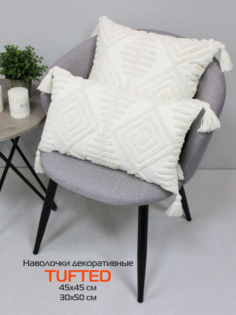 Наволочка декоративная TUFTED. 45х45. Каталог Матекс Наволочка декоративная TUFTED. 45х45. Каталог Матекс