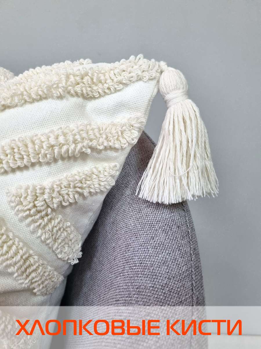 Наволочка декоративная TUFTED. 45х45. Каталог Матекс Наволочка декоративная TUFTED. 45х45. Каталог Матекс