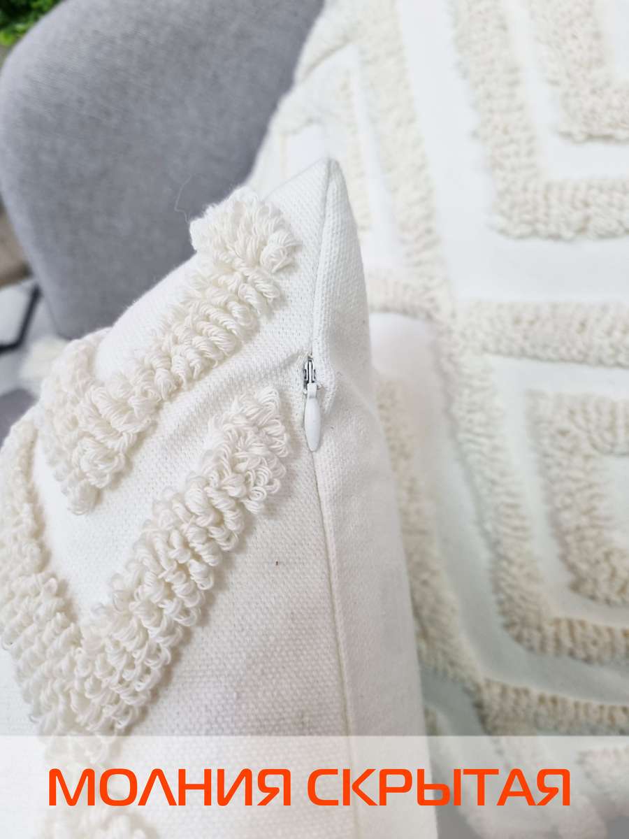 Наволочка декоративная TUFTED. 45х45. Каталог Матекс Наволочка декоративная TUFTED. 45х45. Каталог Матекс