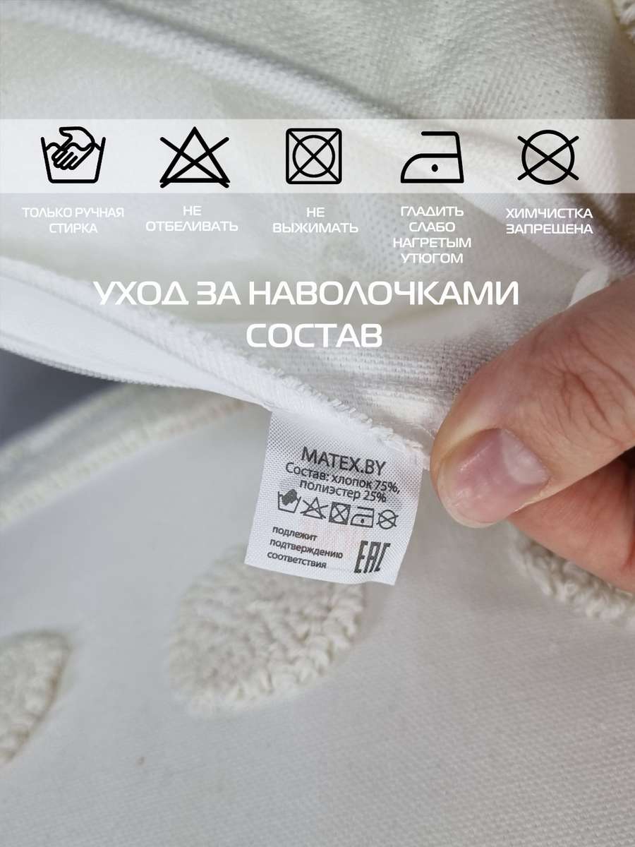 Наволочка декоративная TUFTED. 45х45. Каталог Матекс Наволочка декоративная TUFTED. 45х45. Каталог Матекс