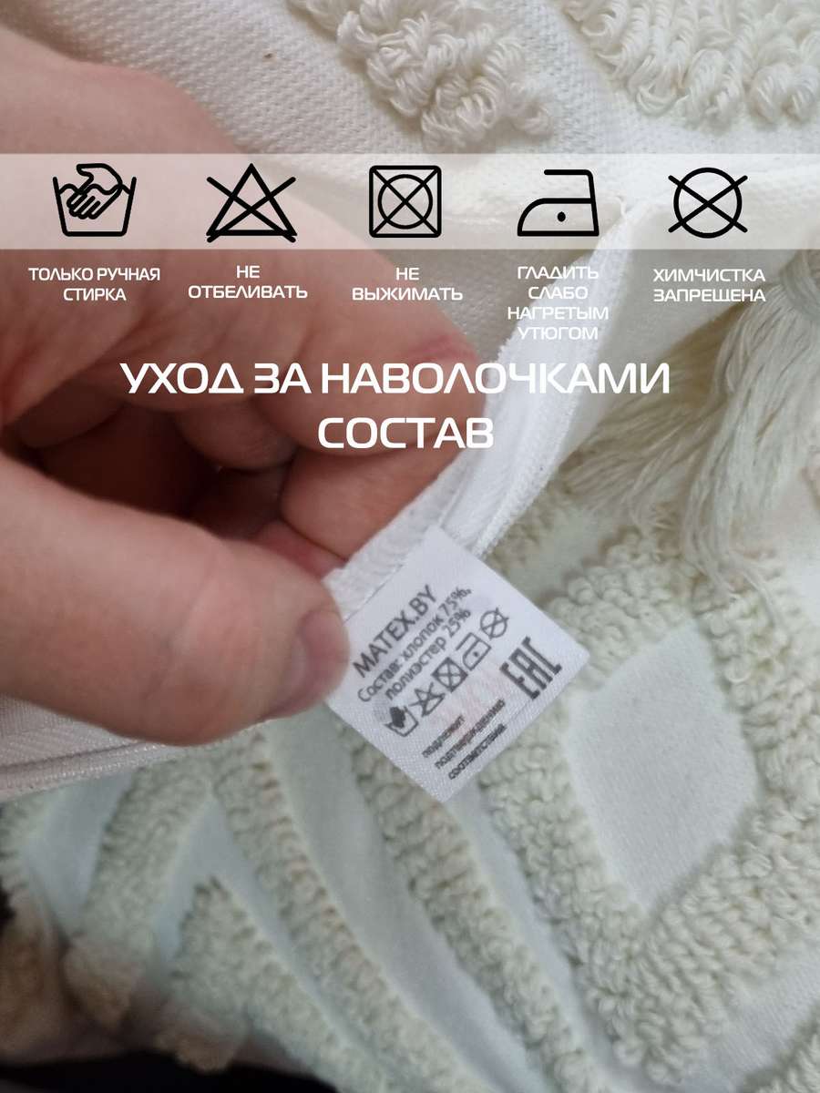 Наволочка декоративная TUFTED. 30х50. Каталог Матекс Наволочка декоративная TUFTED. 30х50. Каталог Матекс