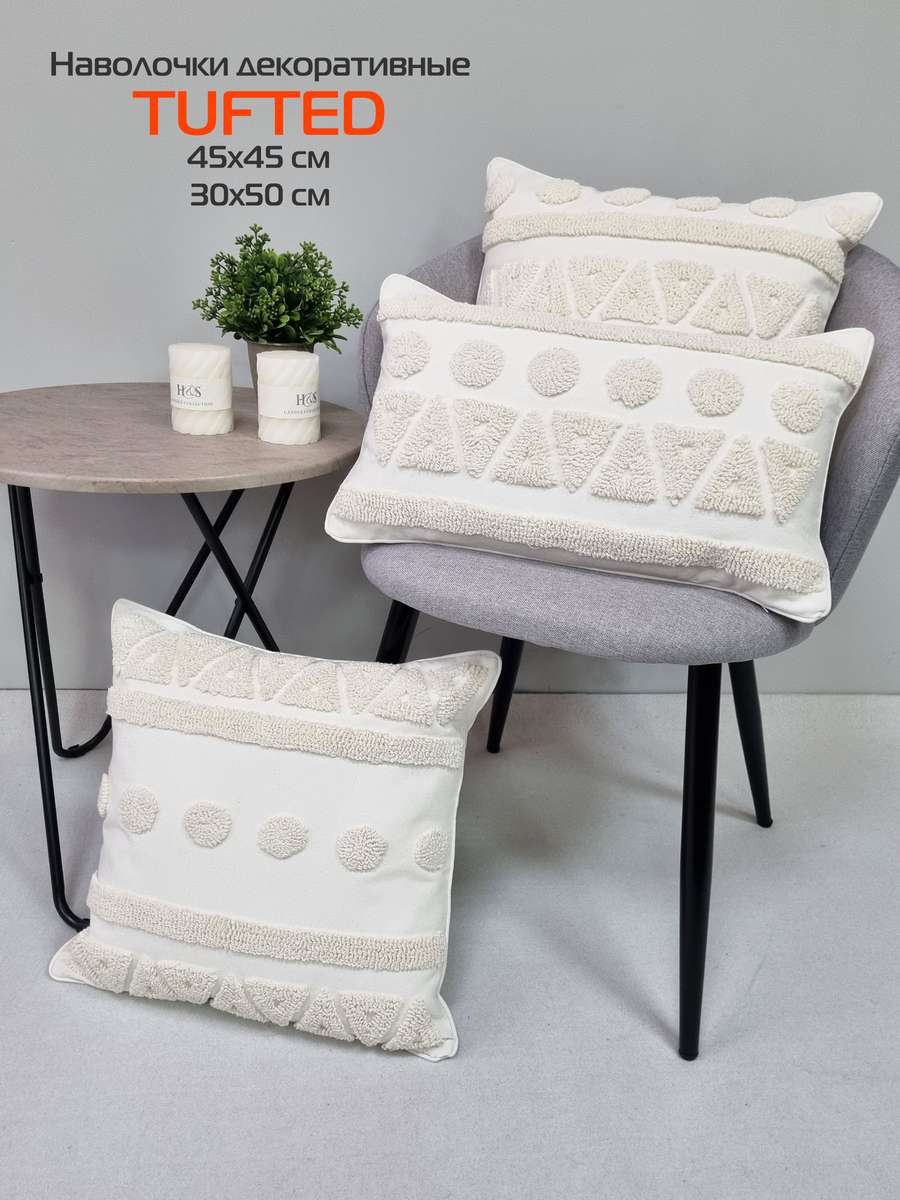 Наволочка декоративная TUFTED. 30х50. Каталог Матекс Наволочка декоративная TUFTED. 30х50. Каталог Матекс
