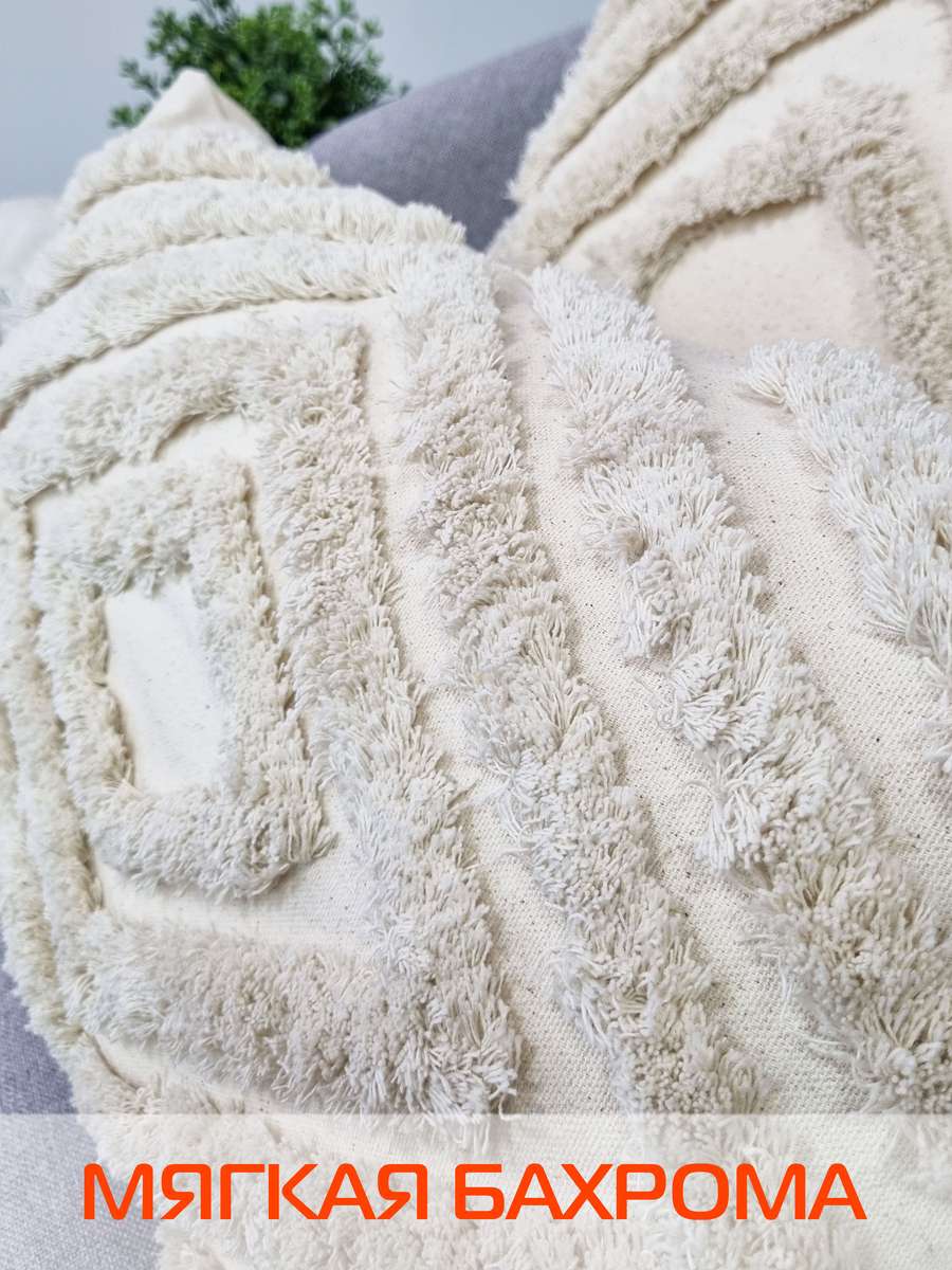 Наволочка декоративная TUFTED. 45х45. Каталог Матекс Наволочка декоративная TUFTED. 45х45. Каталог Матекс