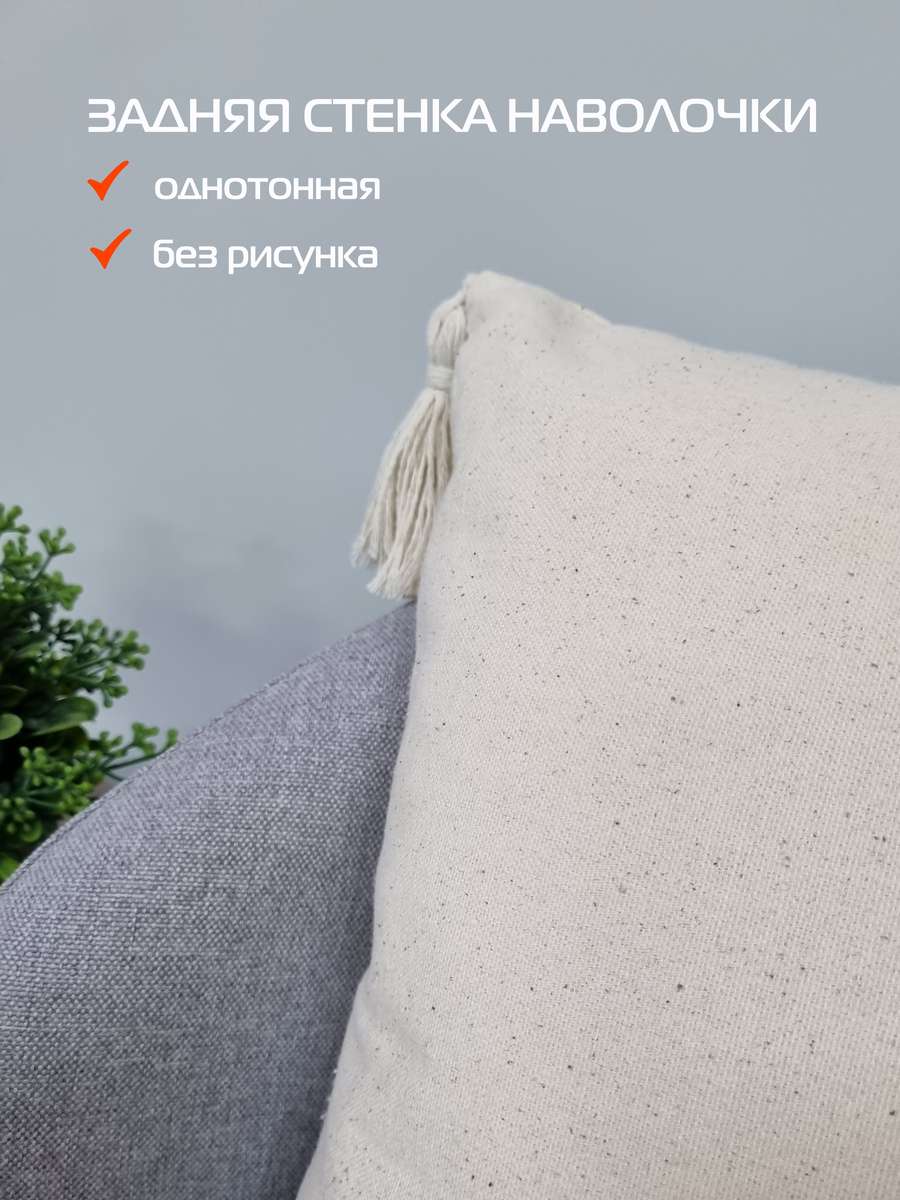 Наволочка декоративная TUFTED. 45х45. Каталог Матекс Наволочка декоративная TUFTED. 45х45. Каталог Матекс