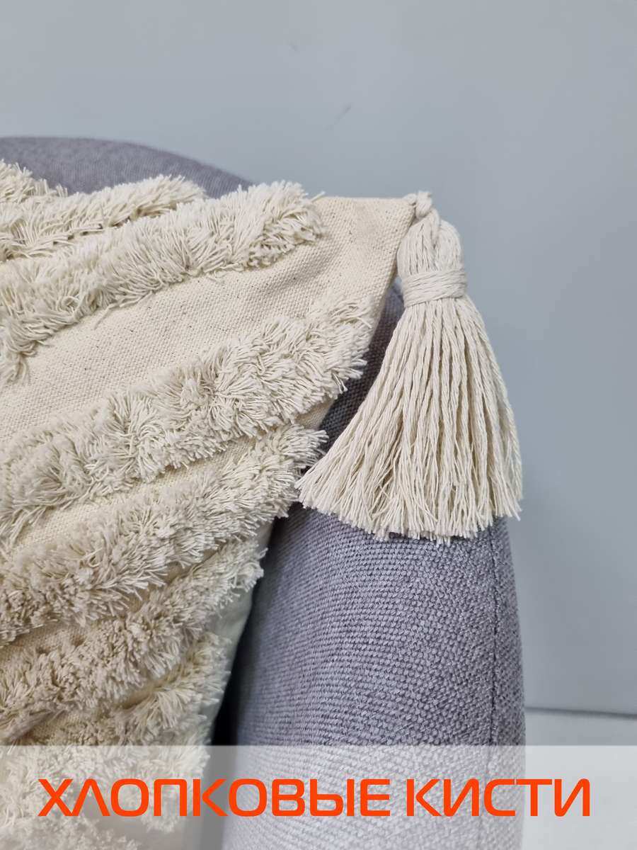 Наволочка декоративная TUFTED. 45х45. Каталог Матекс Наволочка декоративная TUFTED. 45х45. Каталог Матекс