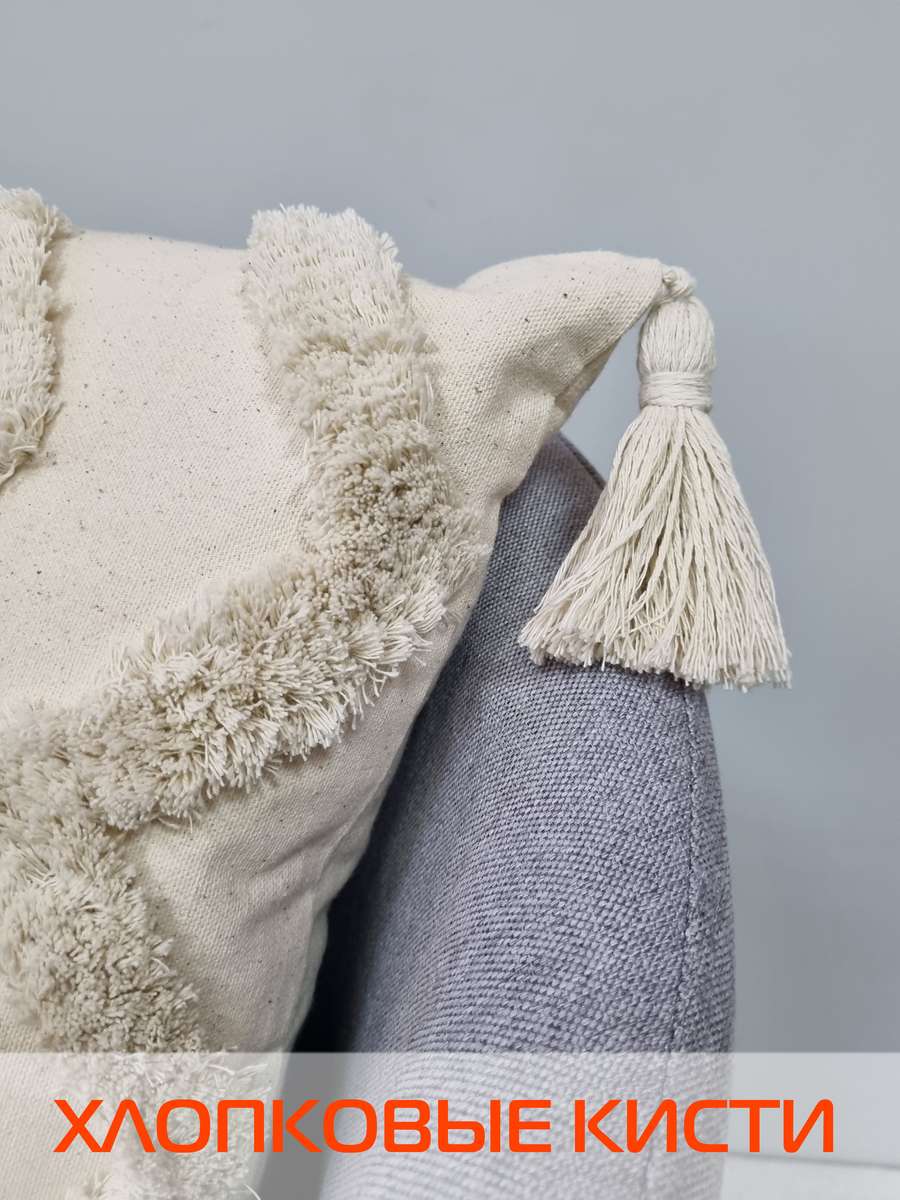 Наволочка декоративная TUFTED. 45х45. Каталог Матекс Наволочка декоративная TUFTED. 45х45. Каталог Матекс