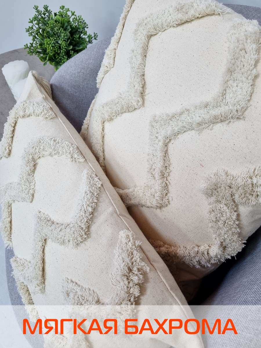 Наволочка декоративная TUFTED. 45х45. Каталог Матекс Наволочка декоративная TUFTED. 45х45. Каталог Матекс