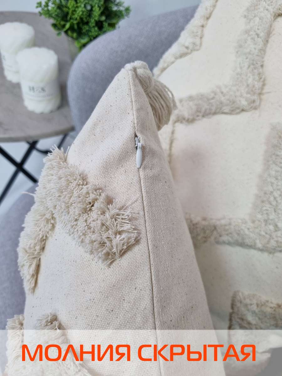 Наволочка декоративная TUFTED. 45х45. Каталог Матекс Наволочка декоративная TUFTED. 45х45. Каталог Матекс
