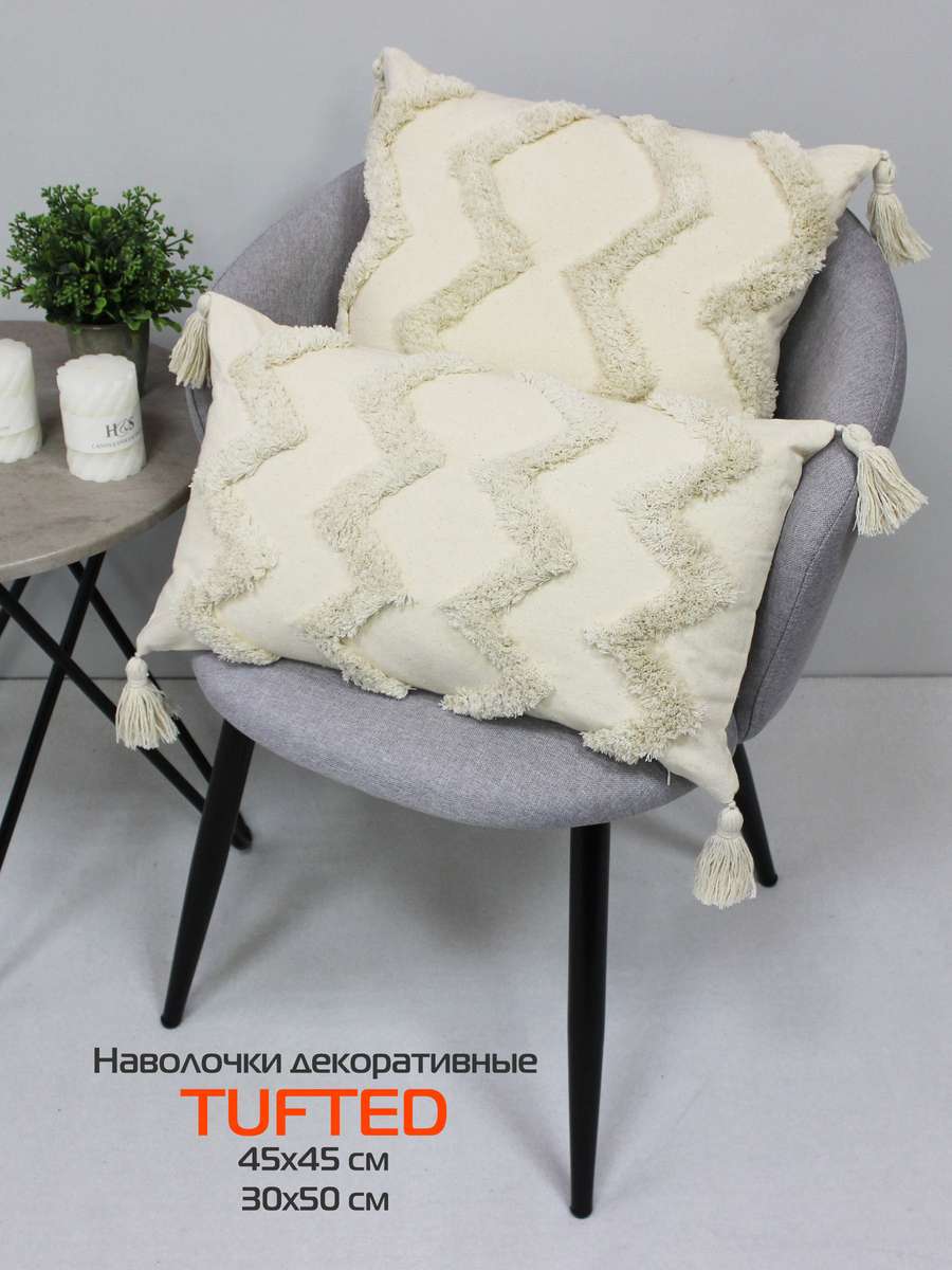 Наволочка декоративная TUFTED. 45х45. Каталог Матекс Наволочка декоративная TUFTED. 45х45. Каталог Матекс