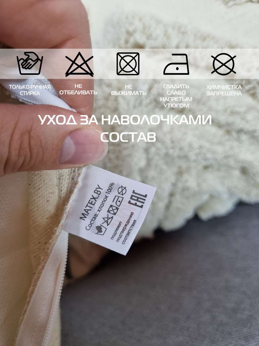 Наволочка декоративная TUFTED. 30х50. Каталог Матекс Наволочка декоративная TUFTED. 30х50. Каталог Матекс