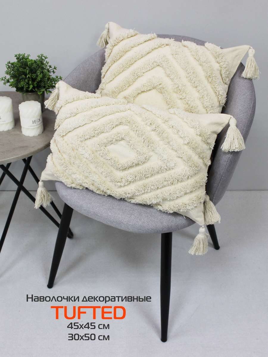 Наволочка декоративная TUFTED. 30х50. Каталог Матекс Наволочка декоративная TUFTED. 30х50. Каталог Матекс