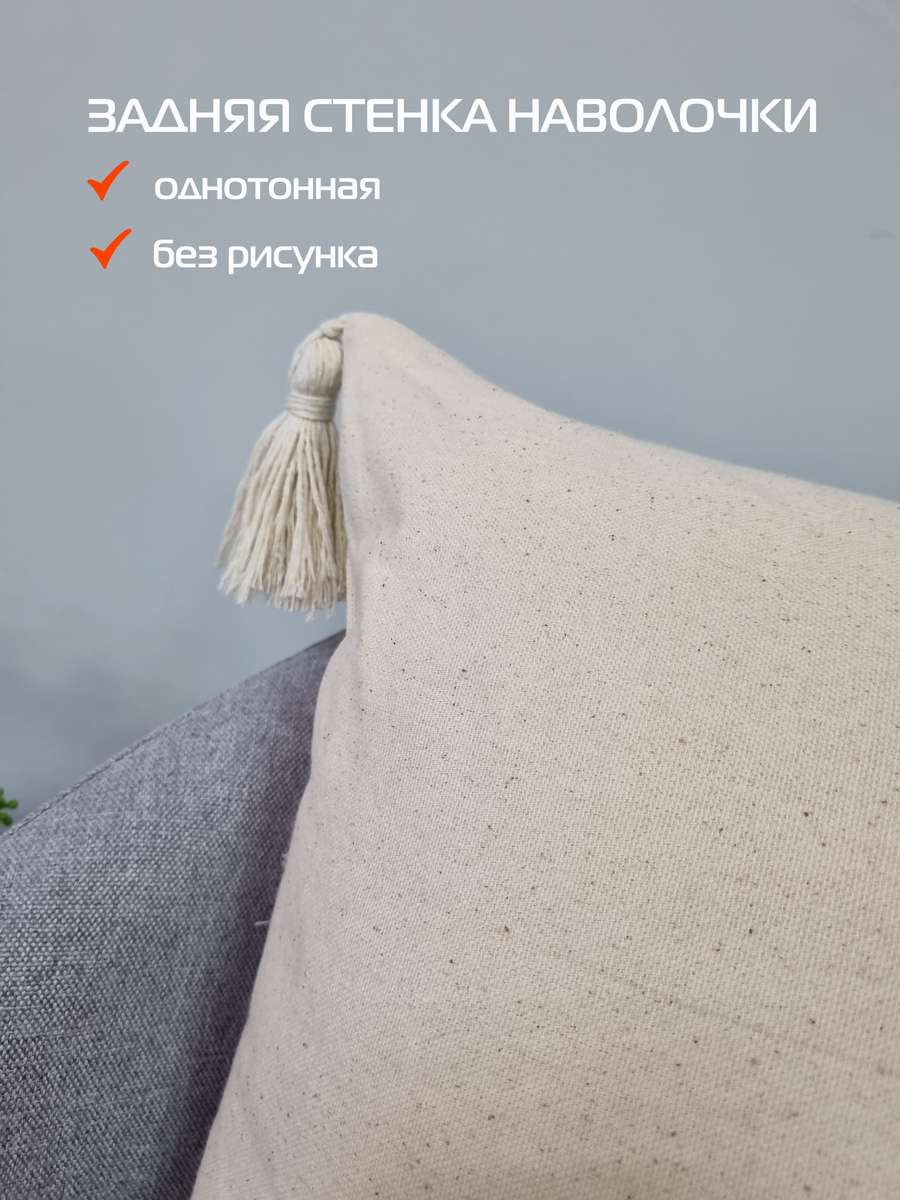 Наволочка декоративная TUFTED. 30х50. Каталог Матекс Наволочка декоративная TUFTED. 30х50. Каталог Матекс
