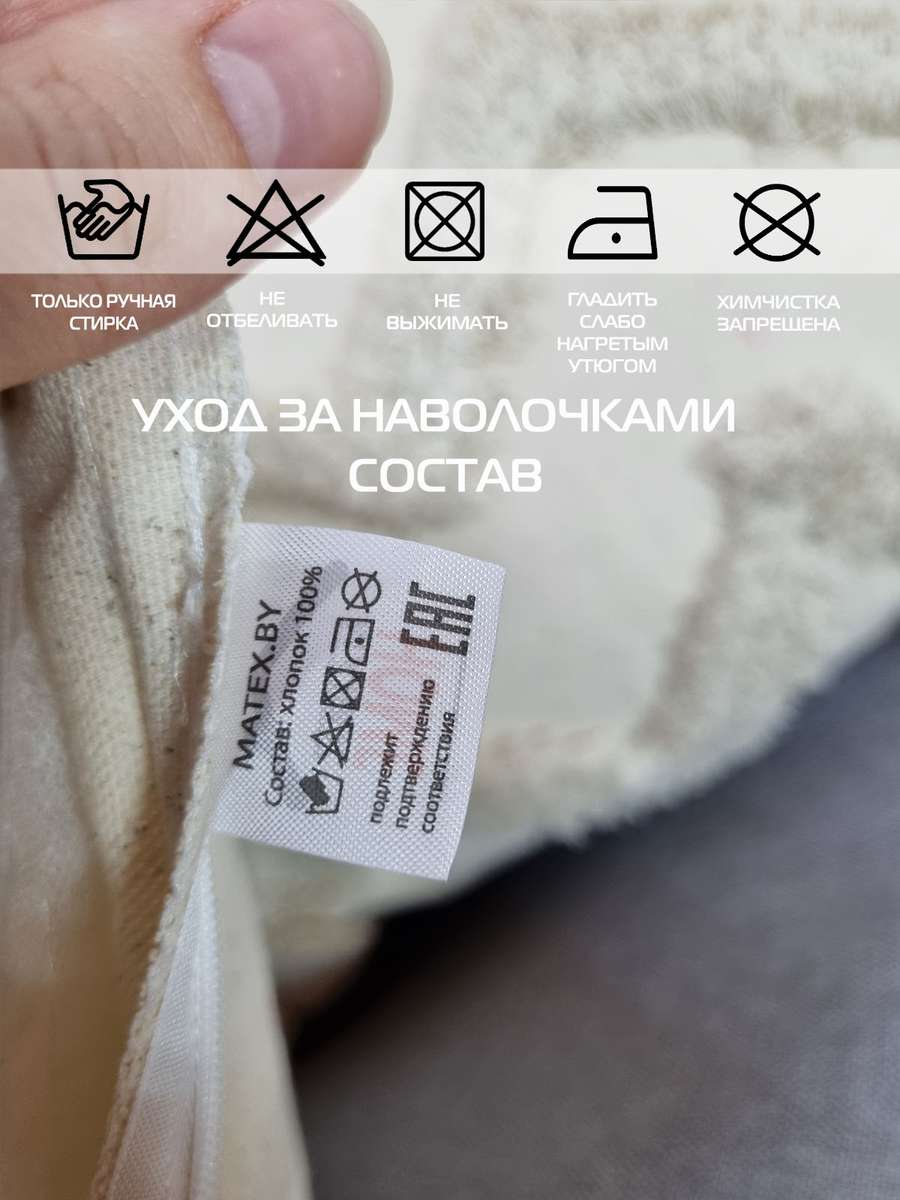Наволочка декоративная TUFTED. 30х50. Каталог Матекс Наволочка декоративная TUFTED. 30х50. Каталог Матекс