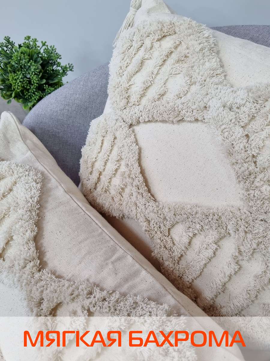 Наволочка декоративная TUFTED. 45х45. Каталог Матекс Наволочка декоративная TUFTED. 45х45. Каталог Матекс