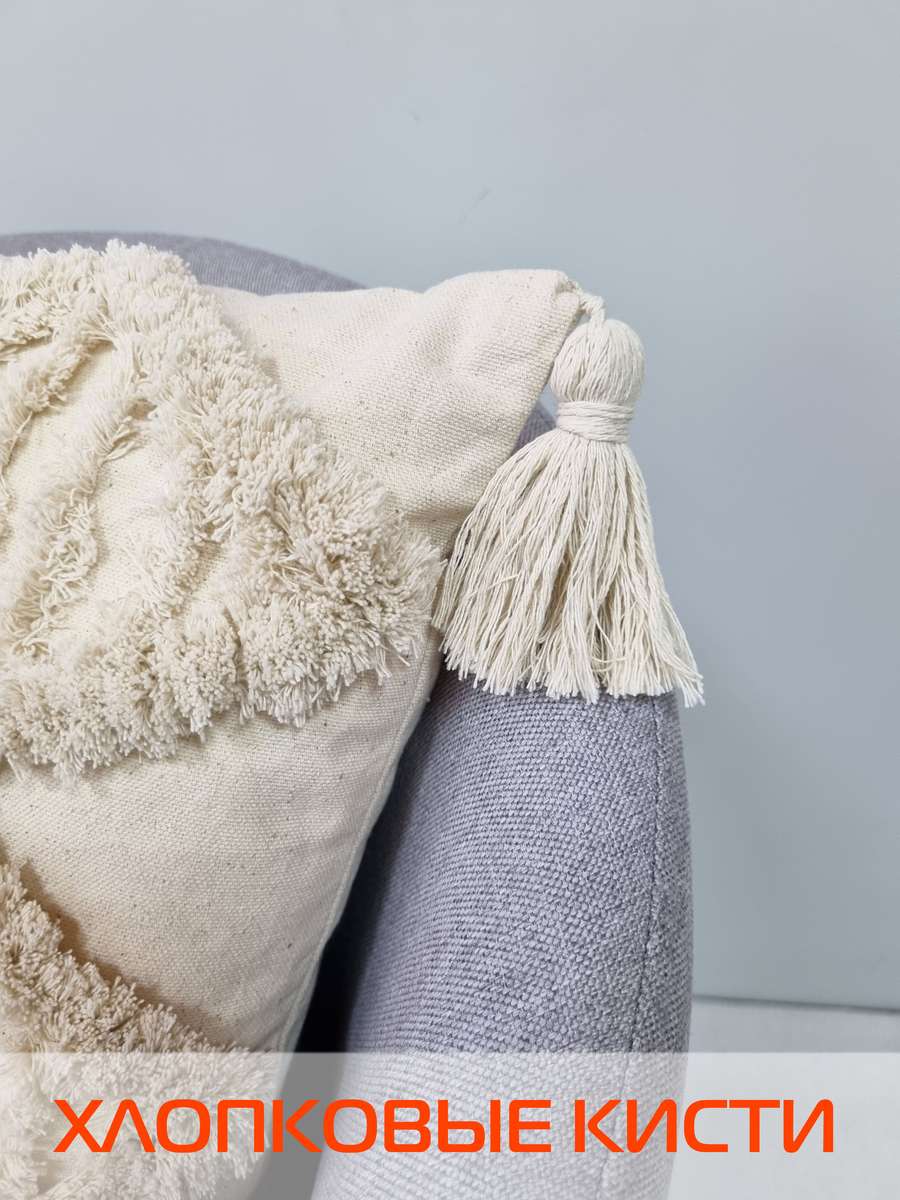 Наволочка декоративная TUFTED. 45х45. Каталог Матекс Наволочка декоративная TUFTED. 45х45. Каталог Матекс