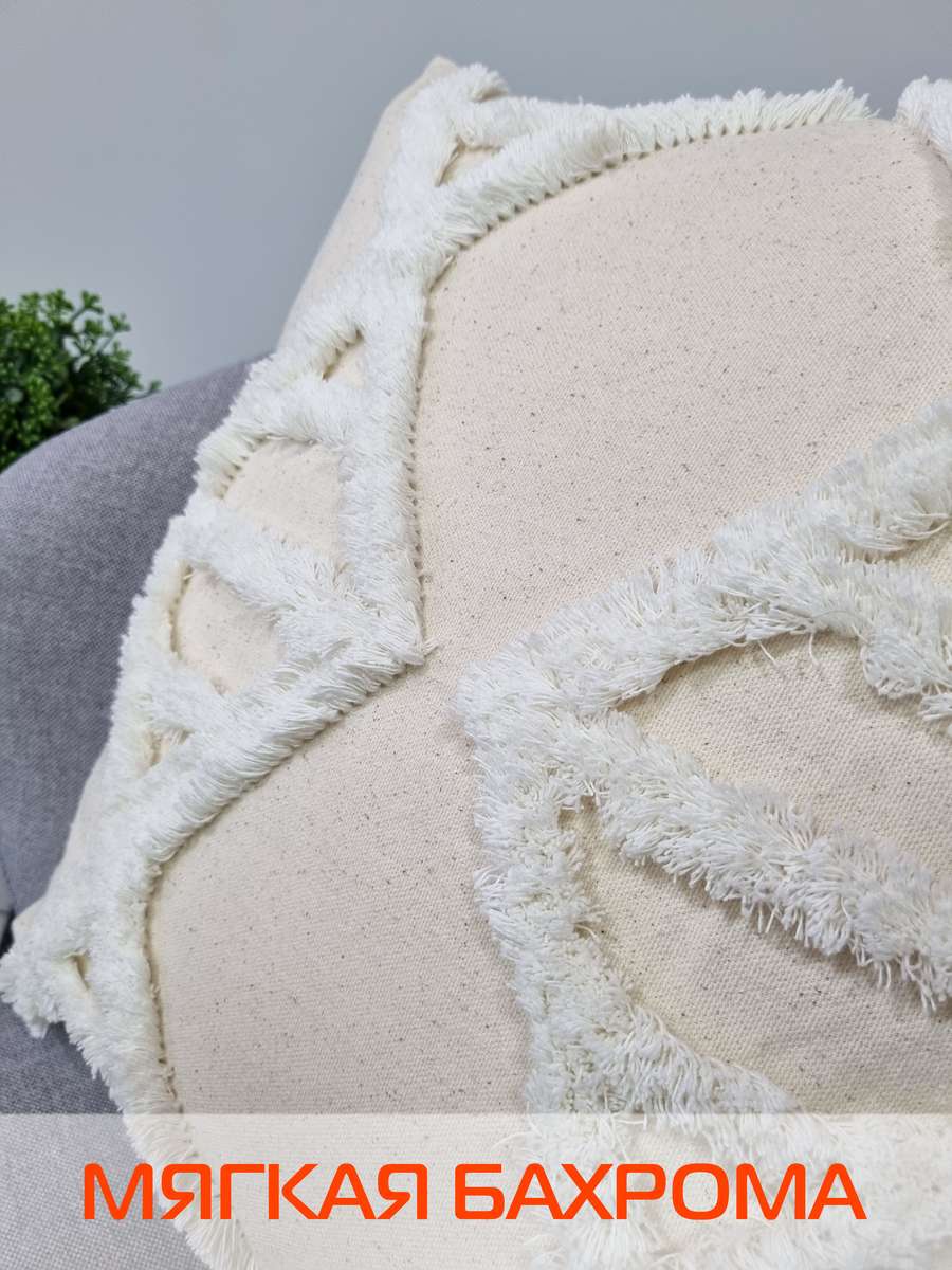 Наволочка декоративная TUFTED. 45х45. Каталог Матекс Наволочка декоративная TUFTED. 45х45. Каталог Матекс