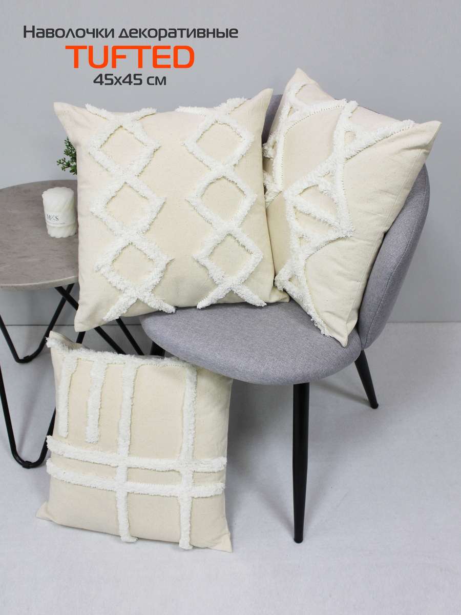 Наволочка декоративная TUFTED. 45х45. Каталог Матекс Наволочка декоративная TUFTED. 45х45. Каталог Матекс