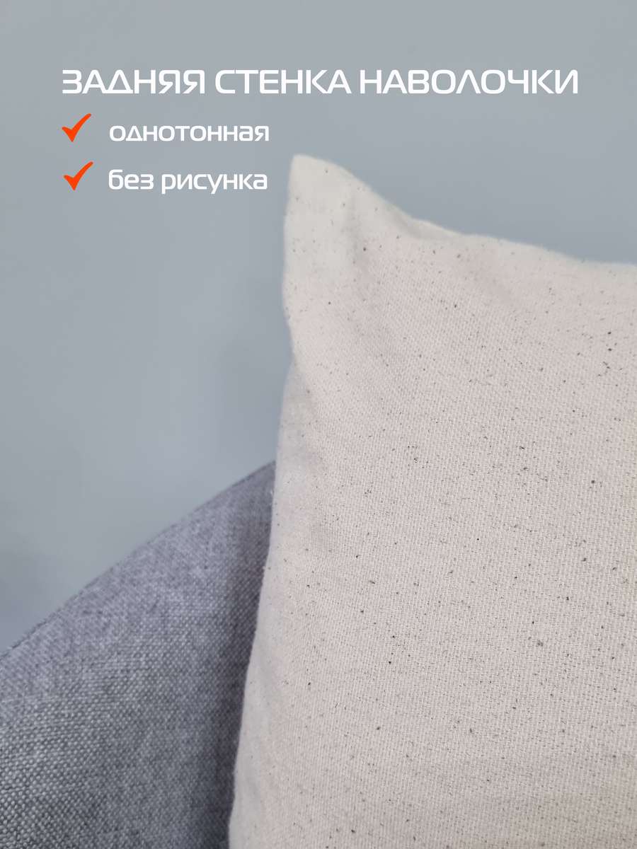 Наволочка декоративная TUFTED. 45х45. Каталог Матекс Наволочка декоративная TUFTED. 45х45. Каталог Матекс