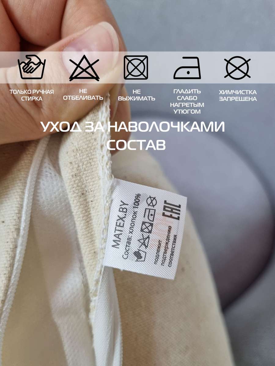 Наволочка декоративная TUFTED. 45х45. Каталог Матекс Наволочка декоративная TUFTED. 45х45. Каталог Матекс