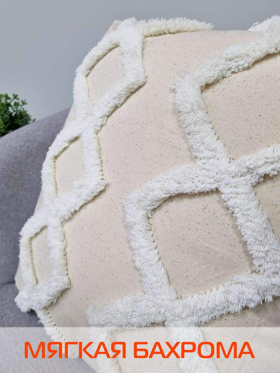 Наволочка декоративная TUFTED. 45х45. Каталог Матекс Наволочка декоративная TUFTED. 45х45. Каталог Матекс