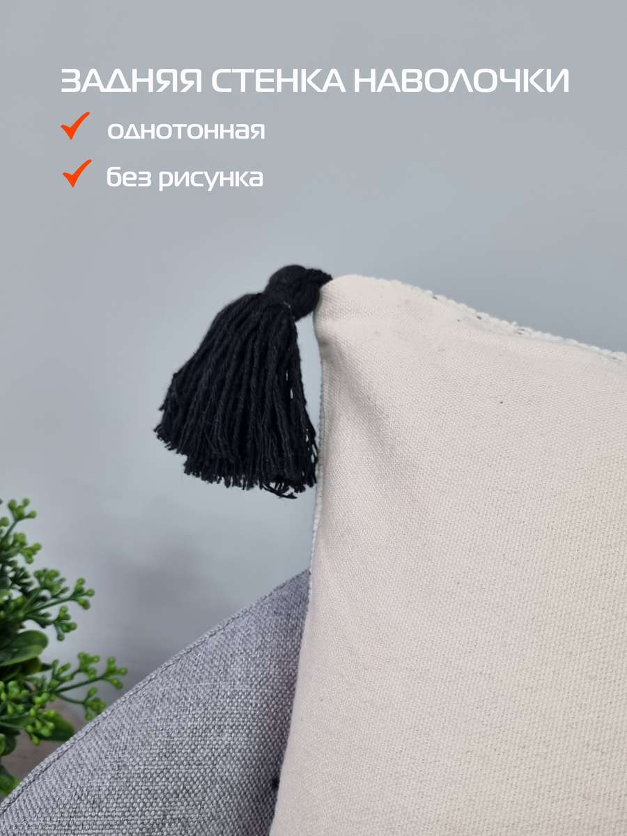 Наволочка декоративная TUFTED. 45х45. Каталог Матекс Наволочка декоративная TUFTED. 45х45. Каталог Матекс