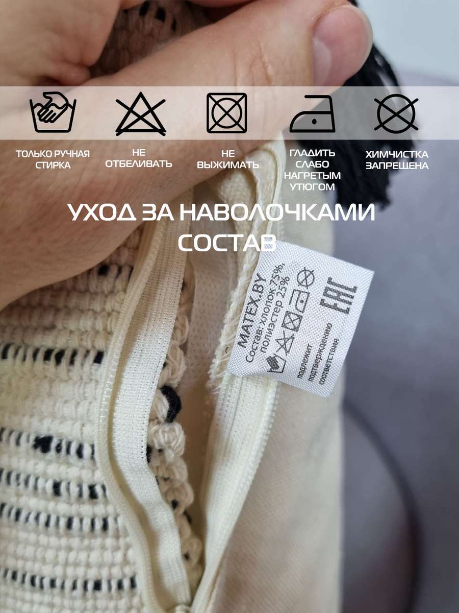 Наволочка декоративная TUFTED. 45х45. Каталог Матекс Наволочка декоративная TUFTED. 45х45. Каталог Матекс