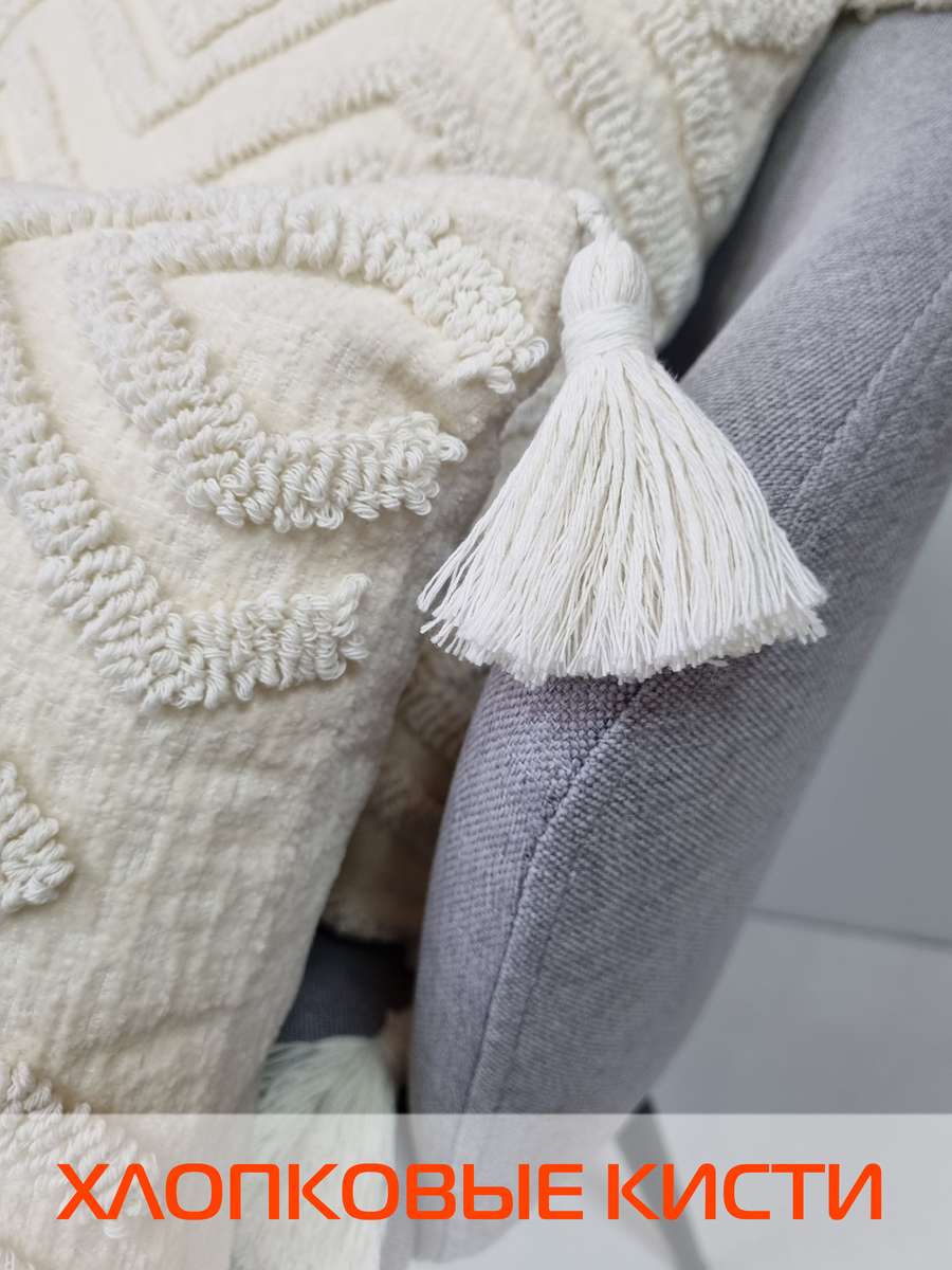 Наволочка декоративная TUFTED. 45х45. Каталог Матекс Наволочка декоративная TUFTED. 45х45. Каталог Матекс
