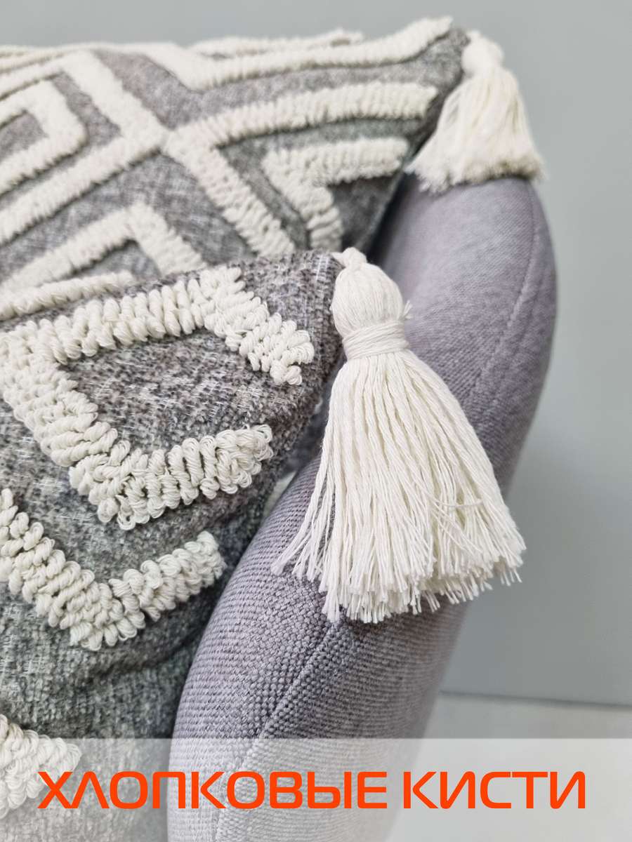 Наволочка декоративная TUFTED. 45х45. Каталог Матекс Наволочка декоративная TUFTED. 45х45. Каталог Матекс