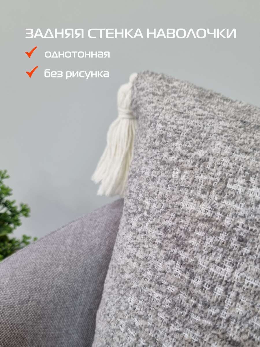 Наволочка декоративная TUFTED. 45х45. Каталог Матекс Наволочка декоративная TUFTED. 45х45. Каталог Матекс