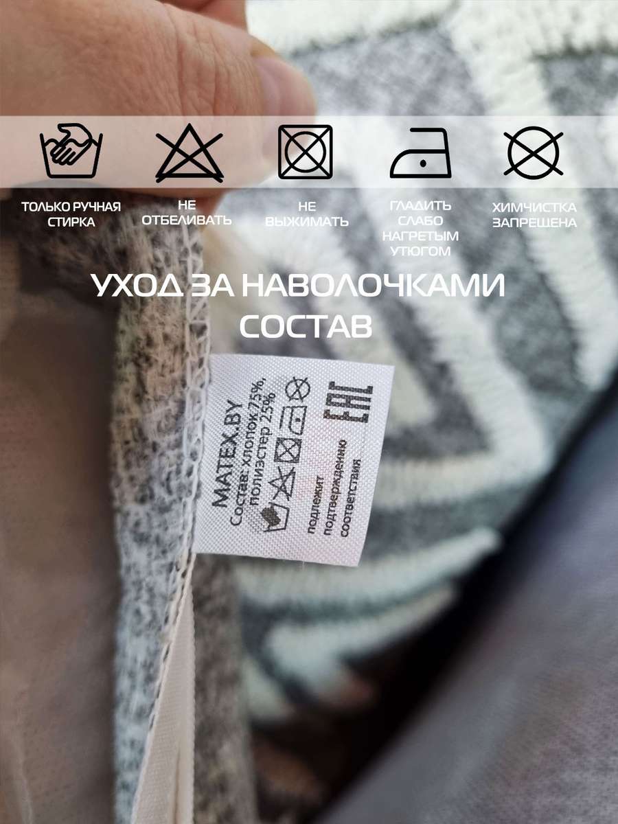 Наволочка декоративная TUFTED. 30х50. Каталог Матекс Наволочка декоративная TUFTED. 30х50. Каталог Матекс