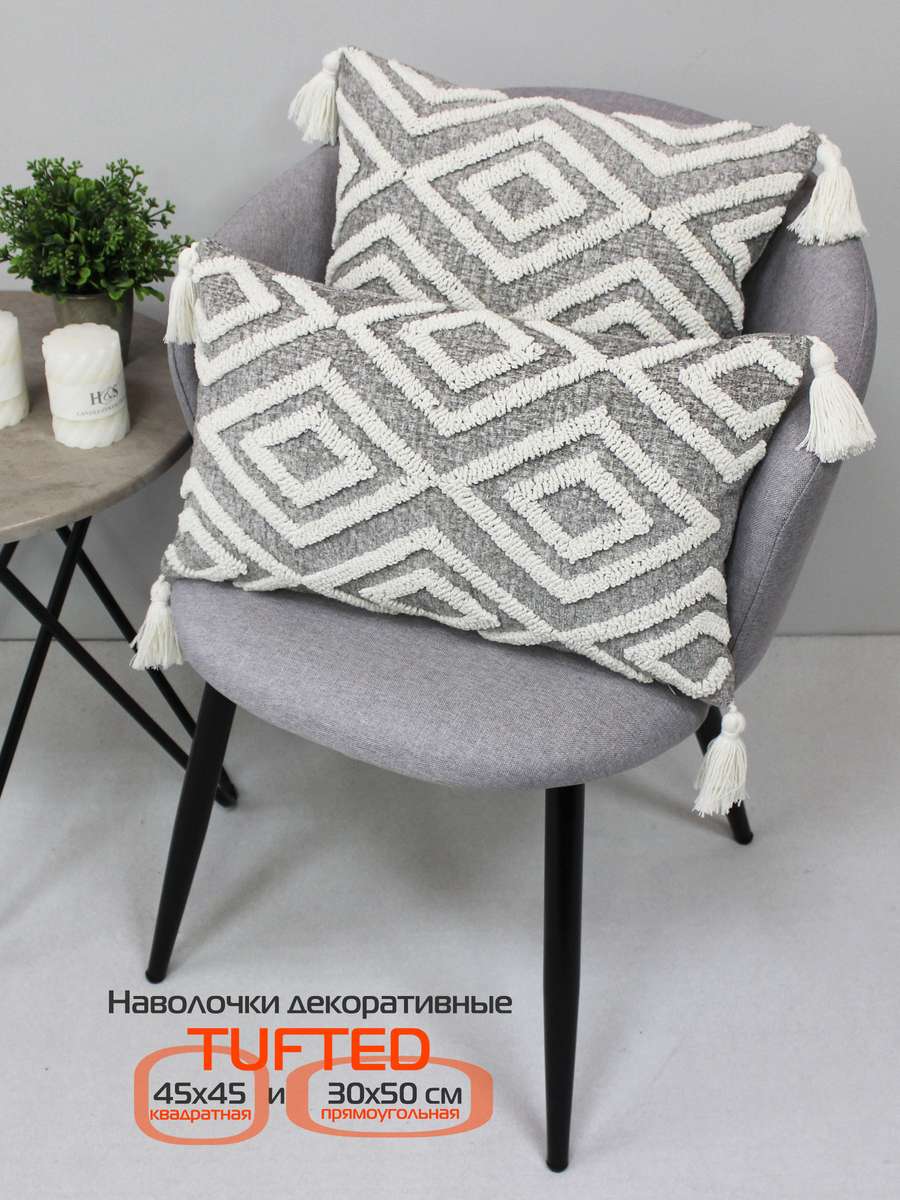 Наволочка декоративная TUFTED. 30х50. Каталог Матекс Наволочка декоративная TUFTED. 30х50. Каталог Матекс