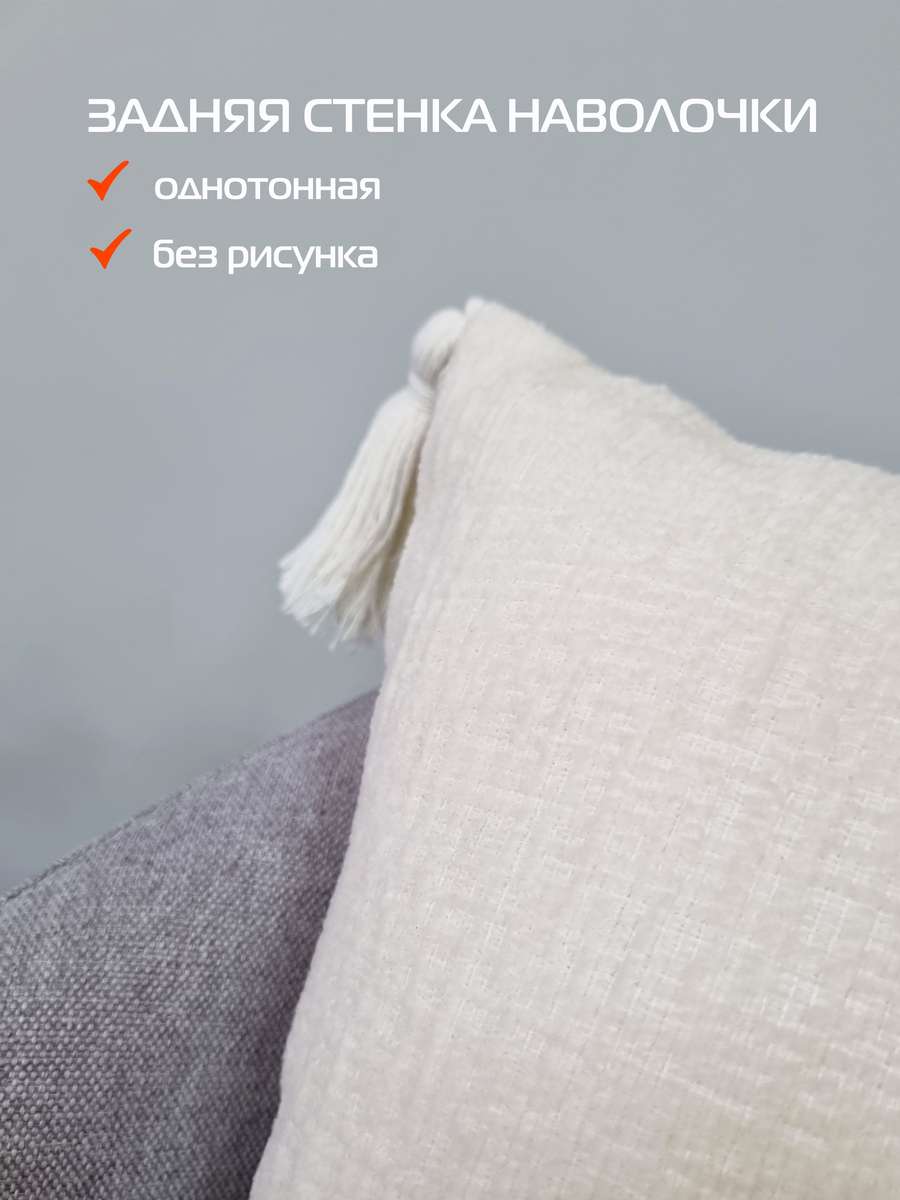 Наволочка декоративная TUFTED. 45х45. Каталог Матекс Наволочка декоративная TUFTED. 45х45. Каталог Матекс