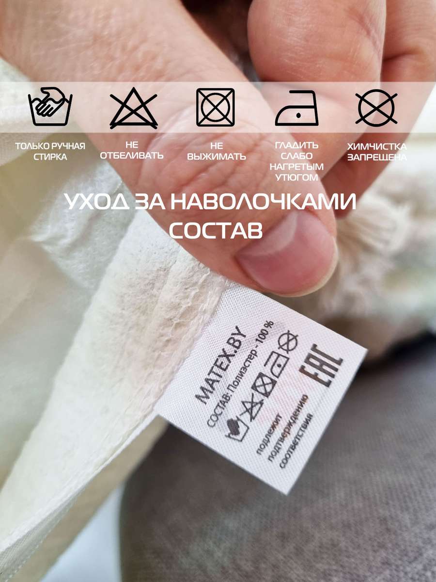 Наволочка декоративная TUFTED. 45х45. Каталог Матекс Наволочка декоративная TUFTED. 45х45. Каталог Матекс