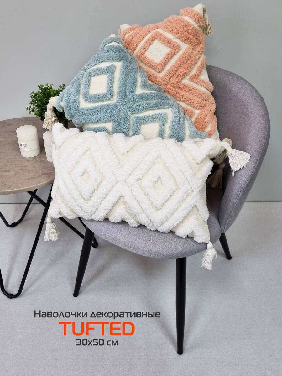 Наволочка декоративная TUFTED. 30х50. Каталог Матекс Наволочка декоративная TUFTED. 30х50. Каталог Матекс