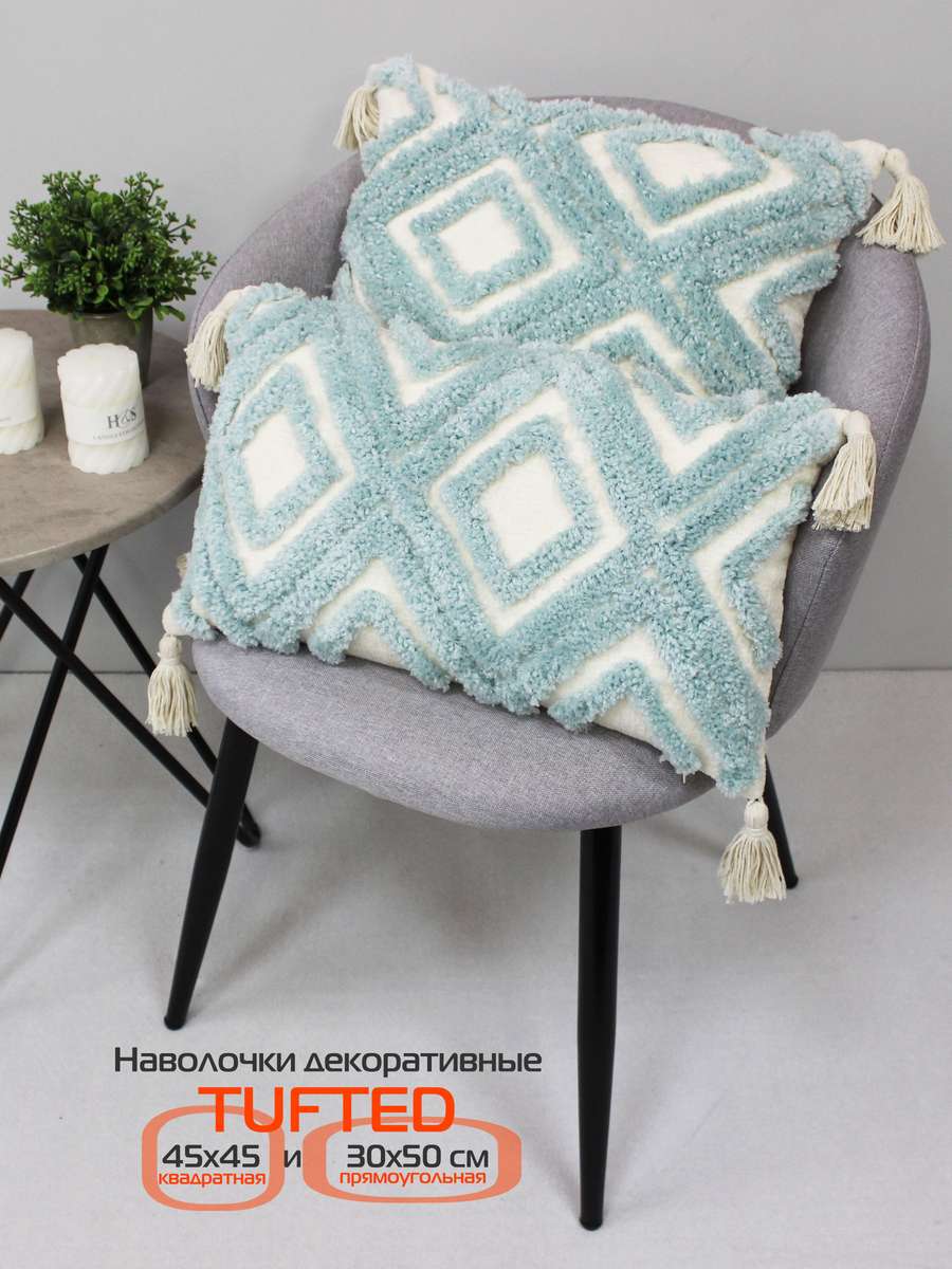 Наволочка декоративная TUFTED. 45х45. Каталог Матекс Наволочка декоративная TUFTED. 45х45. Каталог Матекс