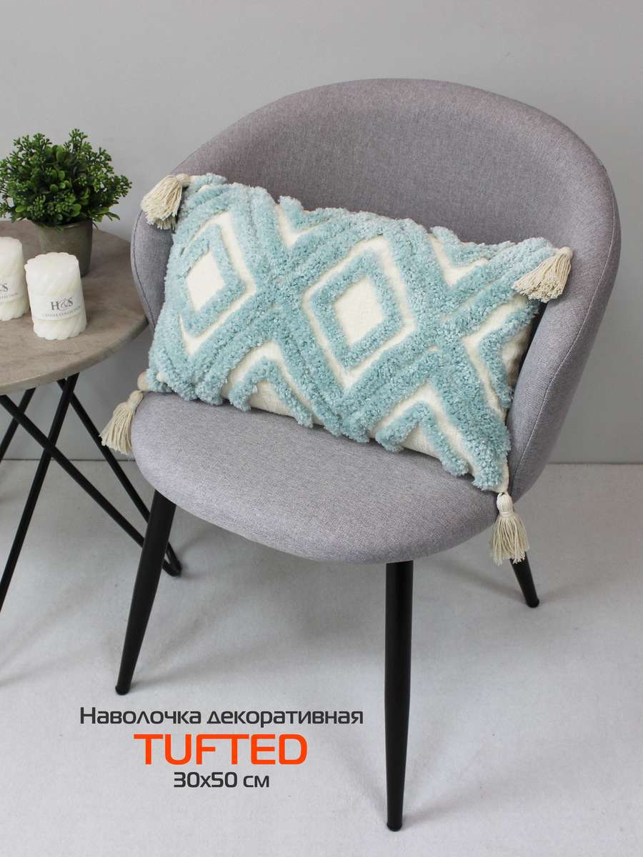 Наволочка декоративная TUFTED 30х50 Для дома и офиса