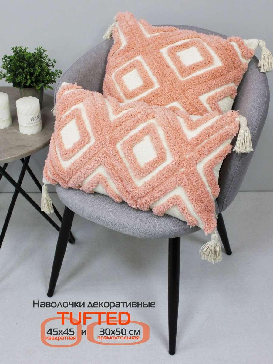 Наволочка декоративная TUFTED. 30х50. Каталог Матекс Наволочка декоративная TUFTED. 30х50. Каталог Матекс
