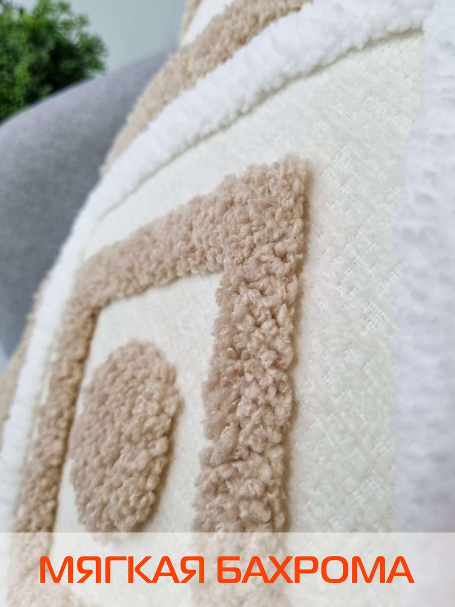 Наволочка декоративная TUFTED.  45x45. Каталог Матекс